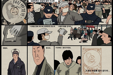 야동을 규제하는 정신나간 나라 한국