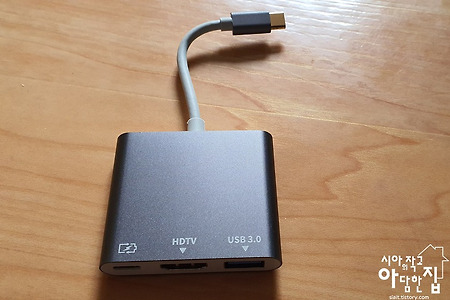 USB C Type to HDMI 변환젠더 구매기