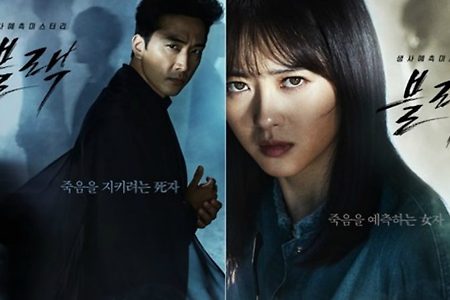 [OCN] Completed drama "Black" 18 English subtitles