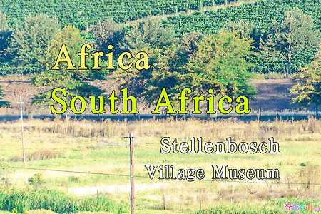 2018년 아프리카 여행기 54, 남아공 스텔렌보쉬(Stellenbosch) 민속박물관 (Village Museum)