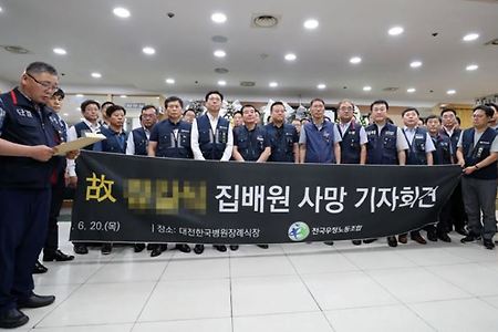 우체국 총파업 실시 이유, 우정노조 최초 총파업 현실화될까?