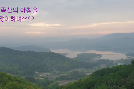 계족산산행 #아름다운자연 #맑은공기