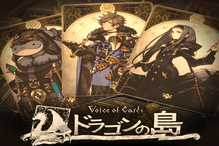 요코타로 신작 RPG '보이스 오브 카드 드래곤의 섬' 발표