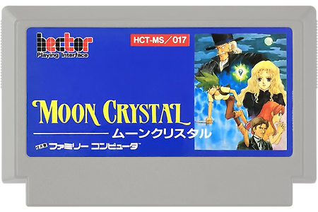 문 크리스탈 Moon Crystal ムーンクリスタル 벡터 1992 액션 NES FC 패미컴