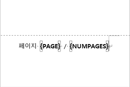 머리글/바닥글 ② 페이지 번호 Page, NumPages, SectionPages