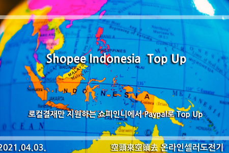 2021.04.03. Shopee Indonesia  Top Up