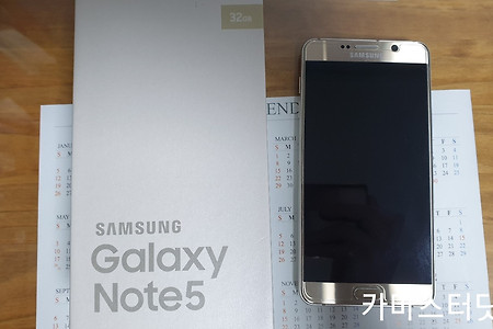 서브폰 교체. (LG G5 → Samsung Galaxy Note 5)