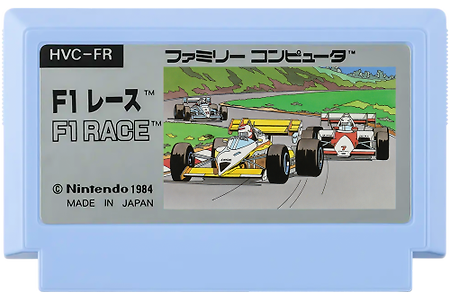 F1 레이스 F1 Race F1レース 닌텐도 1984 레이스 NES FC 패미컴