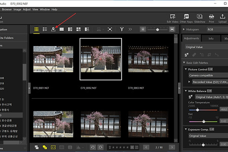 Nikon NX Studio + GPX File을 이용해 사진에 위치정보 입력하기