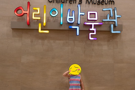 국립중앙박물관 어린이 박물관 다녀왔습니다!