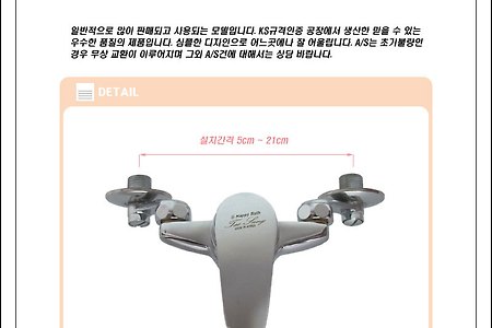 [국산][유료배송] 샤워기수전 샤워기 수전세트