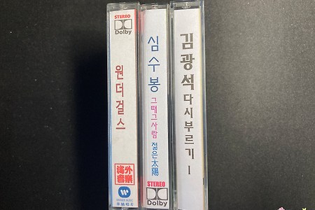 Cassette Tape 복원 1탄