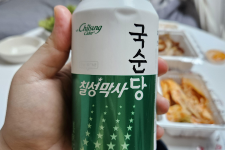 맛있는 막걸리 추천 "국순당 칠성막사" 냠냠 후기