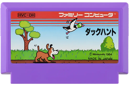 오리 사냥, 덕 헌트 duck hunt ダックハント NES FC 패미컴