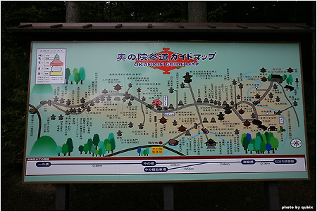[일본 고야산 여행] 신성시 되는 오쿠노인 참배길