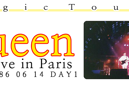 Queen 매직투어 4일차 Paris(19860614) 콘서트