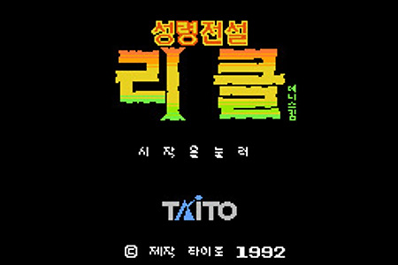한글 패미콤 패미컴 게임 모음2