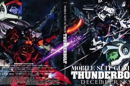 Gundam Thunderbolt Ost