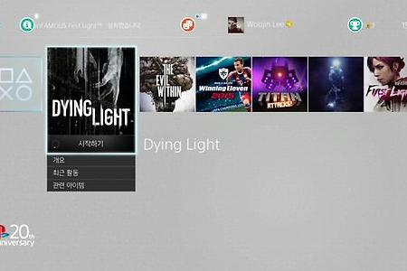 PS4 다잉 라이트(Dying Light) - 호러 좀비 게임