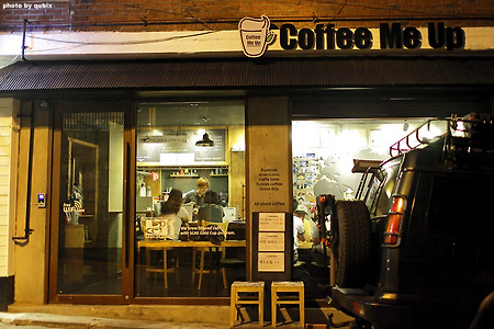 [홍대카페] 커피, 여행 둘다 잡고 싶을때, 커피미업