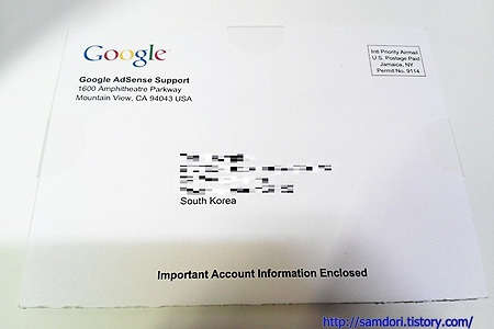 구글 애드센스 핀번호 우편물 2주만에 수령했어요.^^