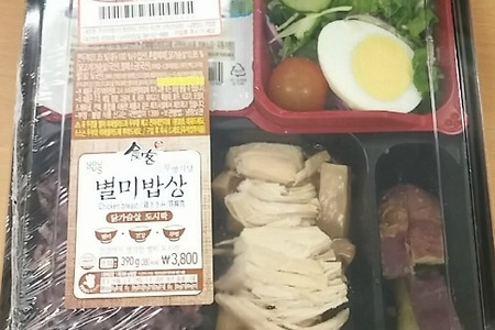 GS25) 별미밥상  '닭가슴살 도시락'