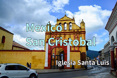2017 멕시코 여행기 15, 산 크리스토발 데 라스까사스(San Cristobal de Las Casas)