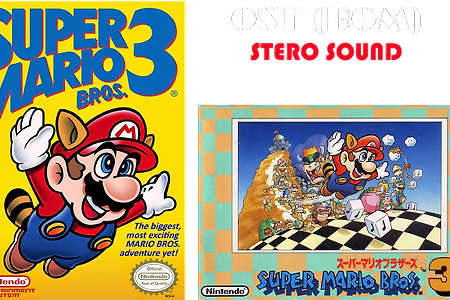 슈퍼마리오 3 Super Mario Bros 3 OST スーパーマリオブラザーズ3 BGM Stereo