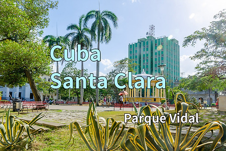 2017 쿠바 여행기 9, 쿠바 산타 끌라라(Santa Clara) 비달공원(Parque Vidal)