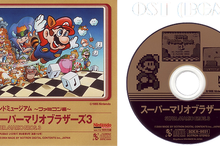 슈퍼마리오3 Super Mario Bros 3 OST Game Sound Museum スーパーマリオブラザーズ3 サウンBGM