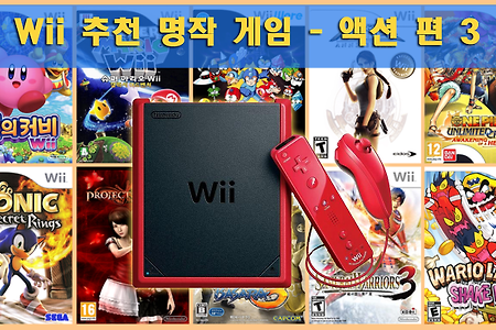 (Wii하드로더) 명작 액션 게임 Best Wii Games Wiiソフトのおすすめ人気