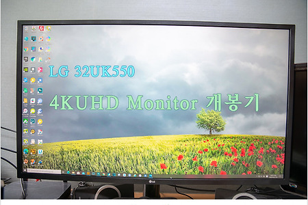 UHD 4K Monitor LG 32UK550 개봉기