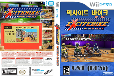 Wii 게임 - 익사이트 바이크 Excitebike World Rally OST エキサイトバイク BGM
