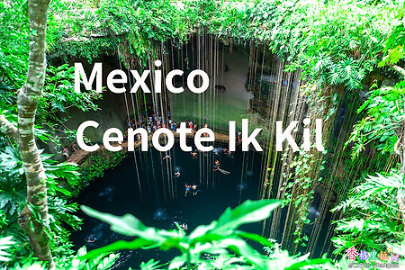 2010 멕시코 스쳐 지나가기 1, 칸쿤 쎄노떼 익킬(Cenote Ik Kil)