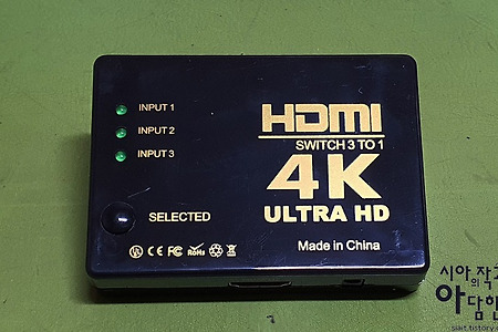 HDMI 3:1 셀렉터 구매기