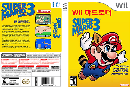 (Wii 개조) 슈퍼마리오 3 Super Mario Bros 3 スーパーマリオブラザーズ3 하드로더