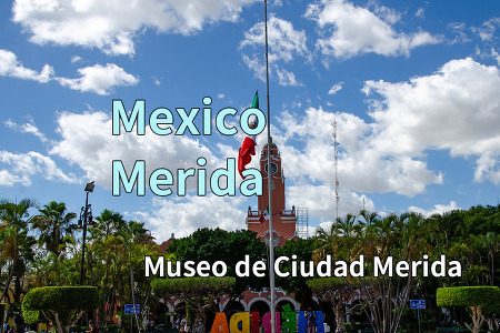 2017 멕시코 여행기 21, 메리다시(市)  박물관(Museo de Ciudad Merida)