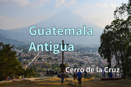 2017 과테말라 여행기 3, 안티구아(Antigua) 십자가 언덕(Cerro de la Cruz), 한식당 미소(Miso)