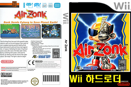 [Wii] Air Zonk PC전인(에어종크) PC電人