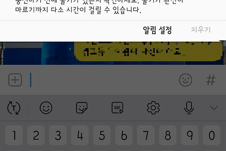 메인폰 교체. (Samsung Galaxy S8 → Samaung Galaxy Note 9)