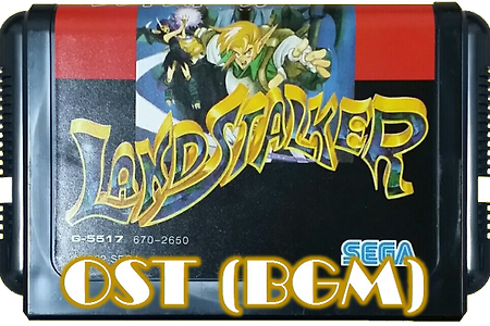 랜드스토커 Landstalker OST, ランドストーカー BGM 게임음악 (Wii/Genesis)