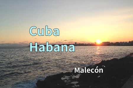 2017 쿠바 여행기 2, 쿠바 아바나(Habana) 말레꼰의 아침