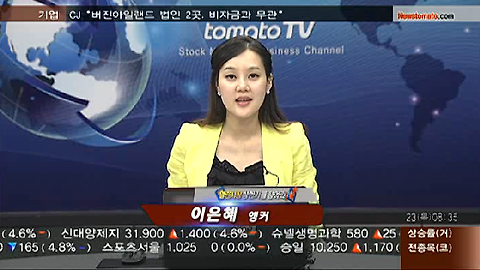 (객장투자포커스)삼성엔지니어링, 사우디공사 낙찰 실패