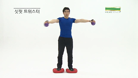 소도구를 이용한 복근 및 밸런스 운동