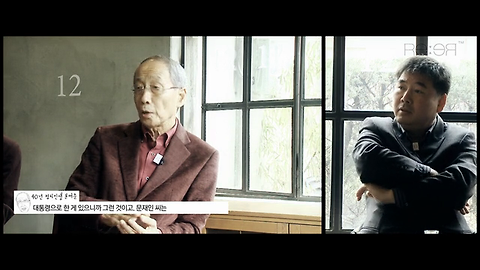 윤여준vs고성국vs원희룡/안철수.박근혜.문재인. 역사의 거울에 그들을 비춰보다