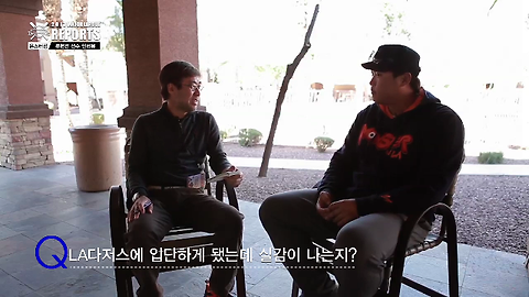[몬스터짐]2013메이저리거 리포트 류현진 1화
