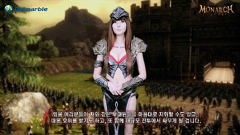 모나크, 이수정 홍보 영상 공개