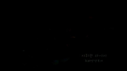 와우 revash 길드 홍보 영상