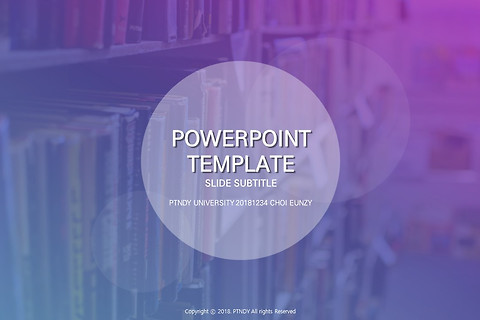 그라데이션 대학교 무료 ppt 템플릿 free power point template download
