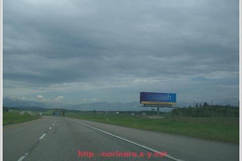 [Kootenay National Park/Radium Hot Springs] Redstreak Campground